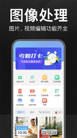 截图4